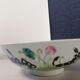 Assiette creuse asiatique