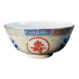 Chinese porcelain tea bowl on heel, Qing Dynasty, early 20th century