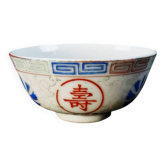 Bol à thé sur talon en porcelaine chinoise Dynastie Qing, début XXème