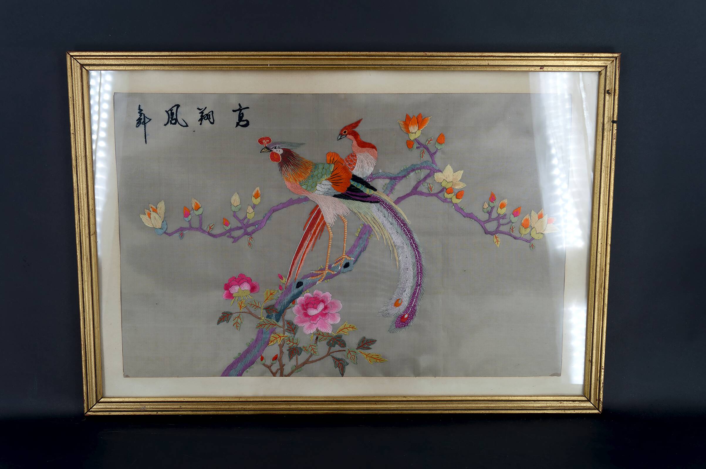 Antique embroidery under glass, Pair of Birds, Silk, China, Early 20th century