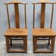 Paire de chaises chinoises en orme