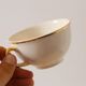 Set of 4 beige cups Villeroy and Boch, vintage