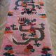 carpet