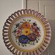 Traditional Austrian plate
