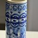 Vintage blue and white earthenware soliflore vase from Portugal.