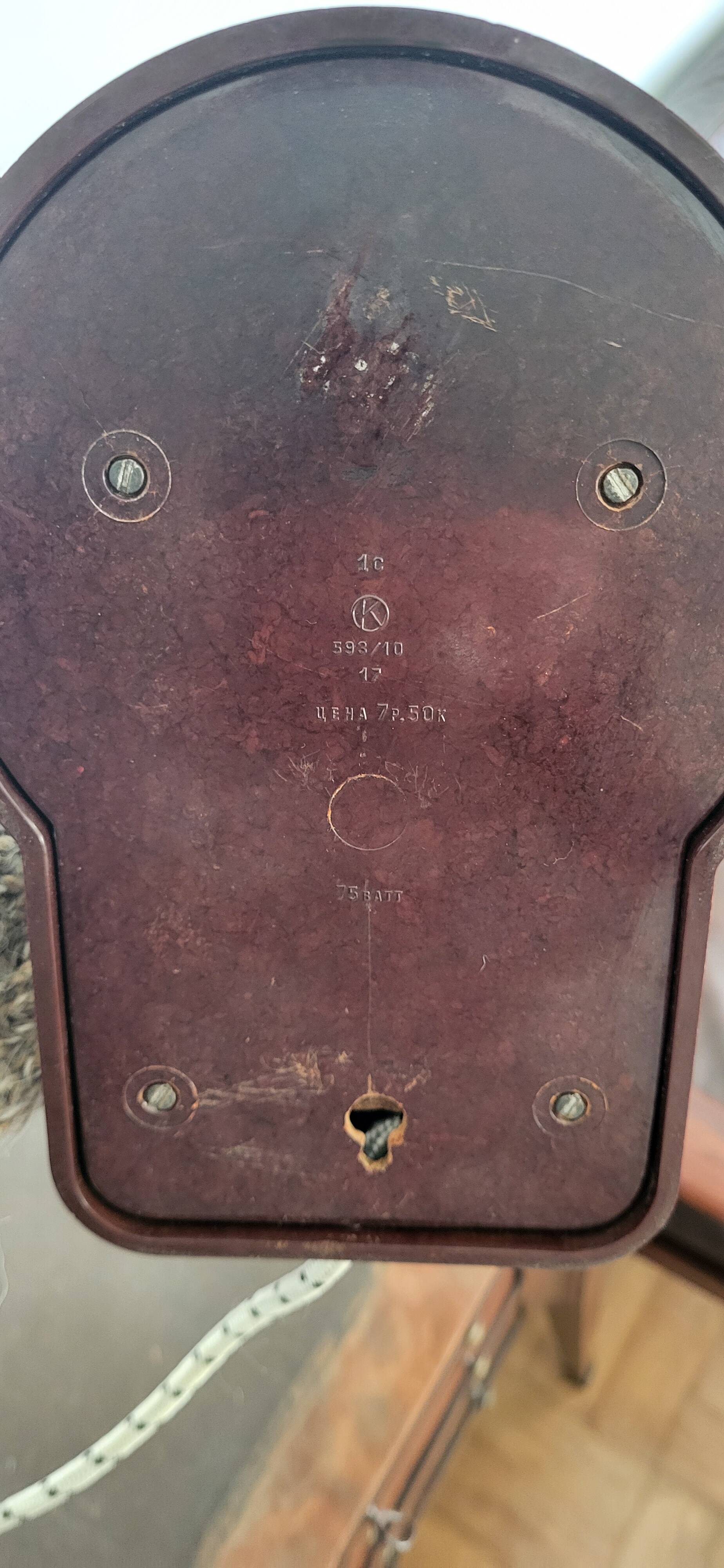 Lampe Sigma en Bakélite par Christian Dell pour Römmler