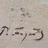 Orientalist painting marine algeria pierre faget-germain (1890-1961) skikda