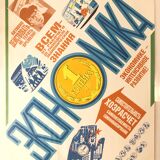 Original poster