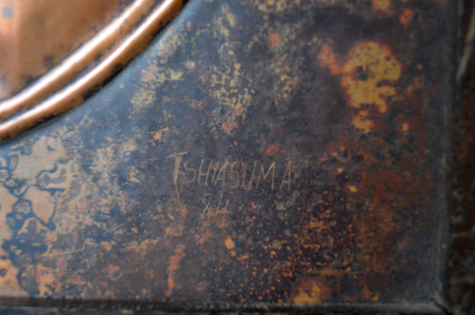 Portrait of African Women by Tshiasuma, 1984