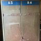 industrial cloakroom