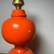 1970s lamp