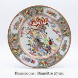 Vintage Japanese artisan plate – hand-decorated porcelain – Ø 30
