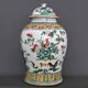 Vase couvert en porcelaine de la famille rose, Chine XIXème