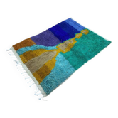 Tapis marocain en laine coloré 250cmx150cm
