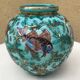 Cerart Monaco vase 1950s