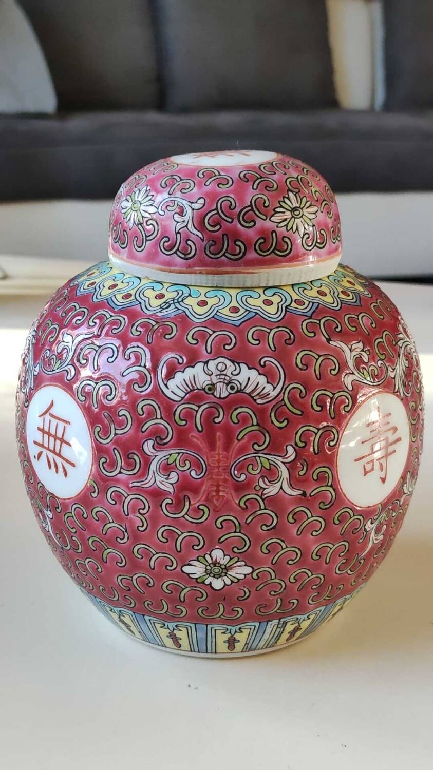 Vase with lid/Tea pot/Ginger Famille Rose, Mun Shou Rose longevity