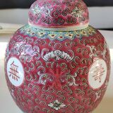 Vase with lid/Tea pot/Ginger Famille Rose, Mun Shou Rose longevity