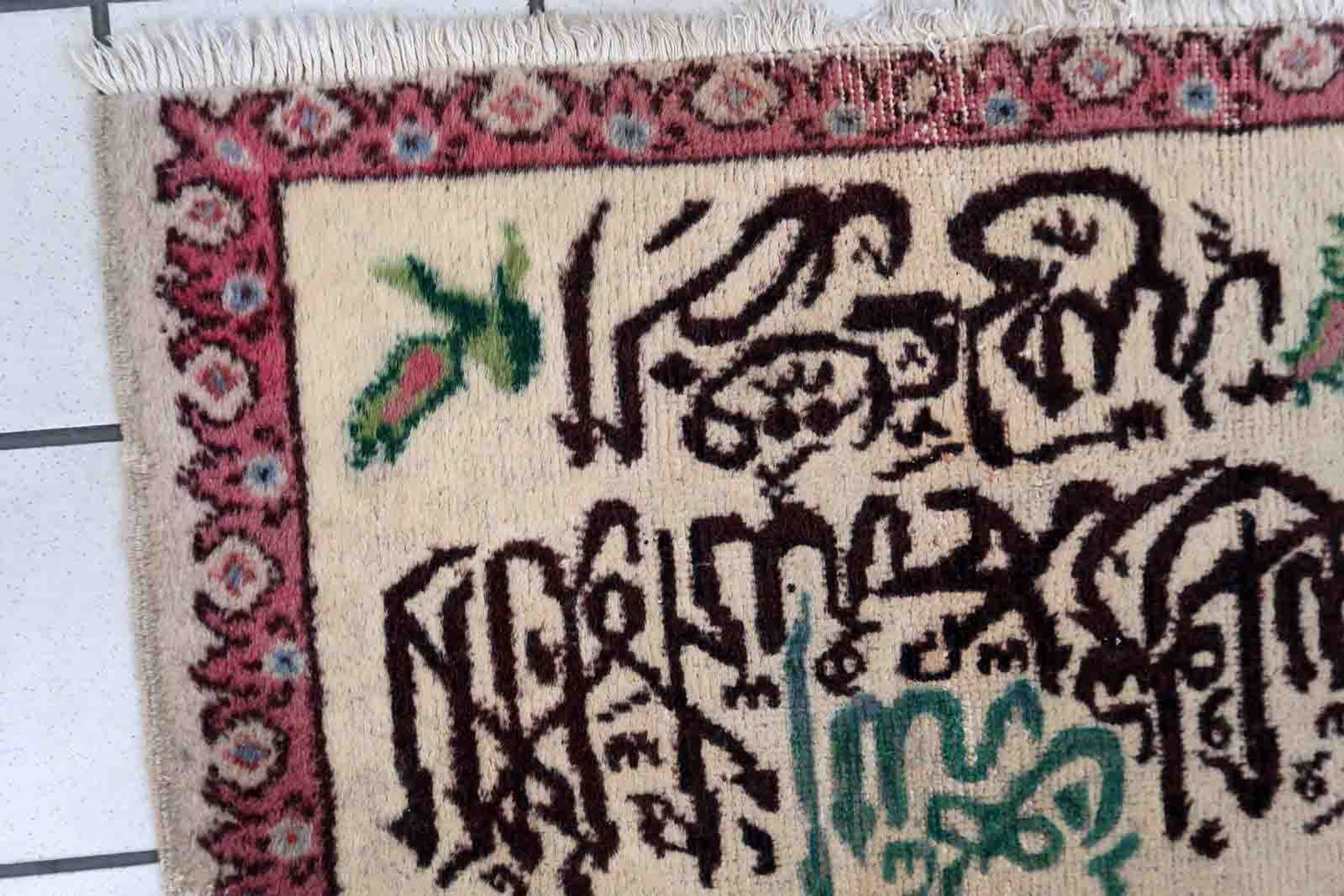 Vintage turkish sivas handmade carpet 61cm x 75cm 1950s