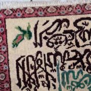 Vintage turkish sivas handmade carpet 61cm x 75cm 1950s
