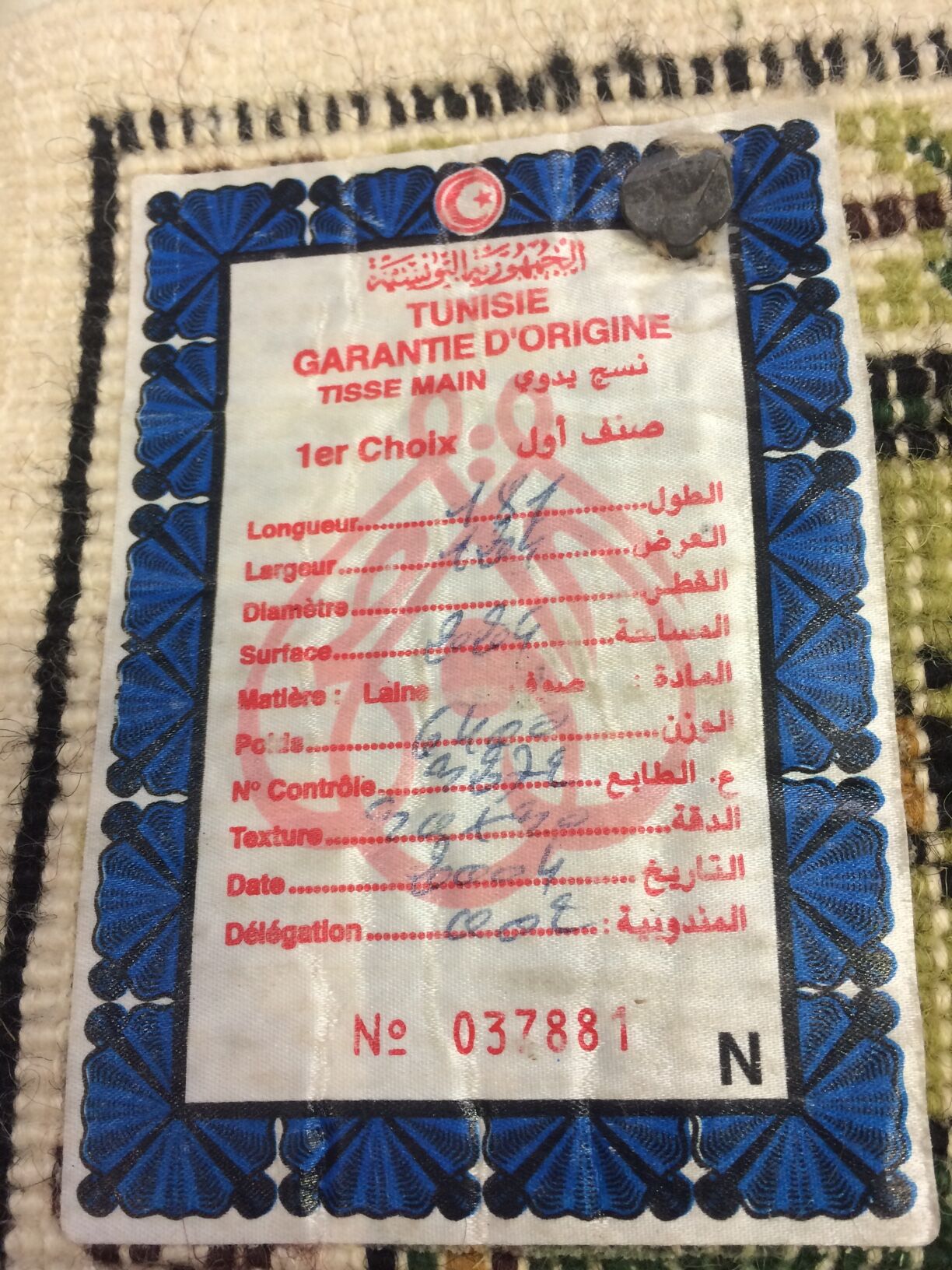 Handmade Tunisian rug - 181x124 cm