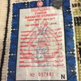 Handmade Tunisian rug - 181x124 cm