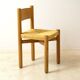 Chair Meribel Charlotte Perriand