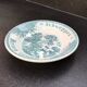 Advertising cup vintage bistro saucer Schweppes