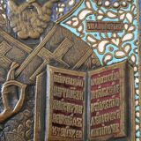 Russian bronze travel icon