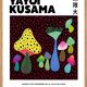 Yayoi Kusama