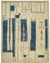 Handmade Tribal Decorative 280 cm x 370 cm Beige Wool Carpet