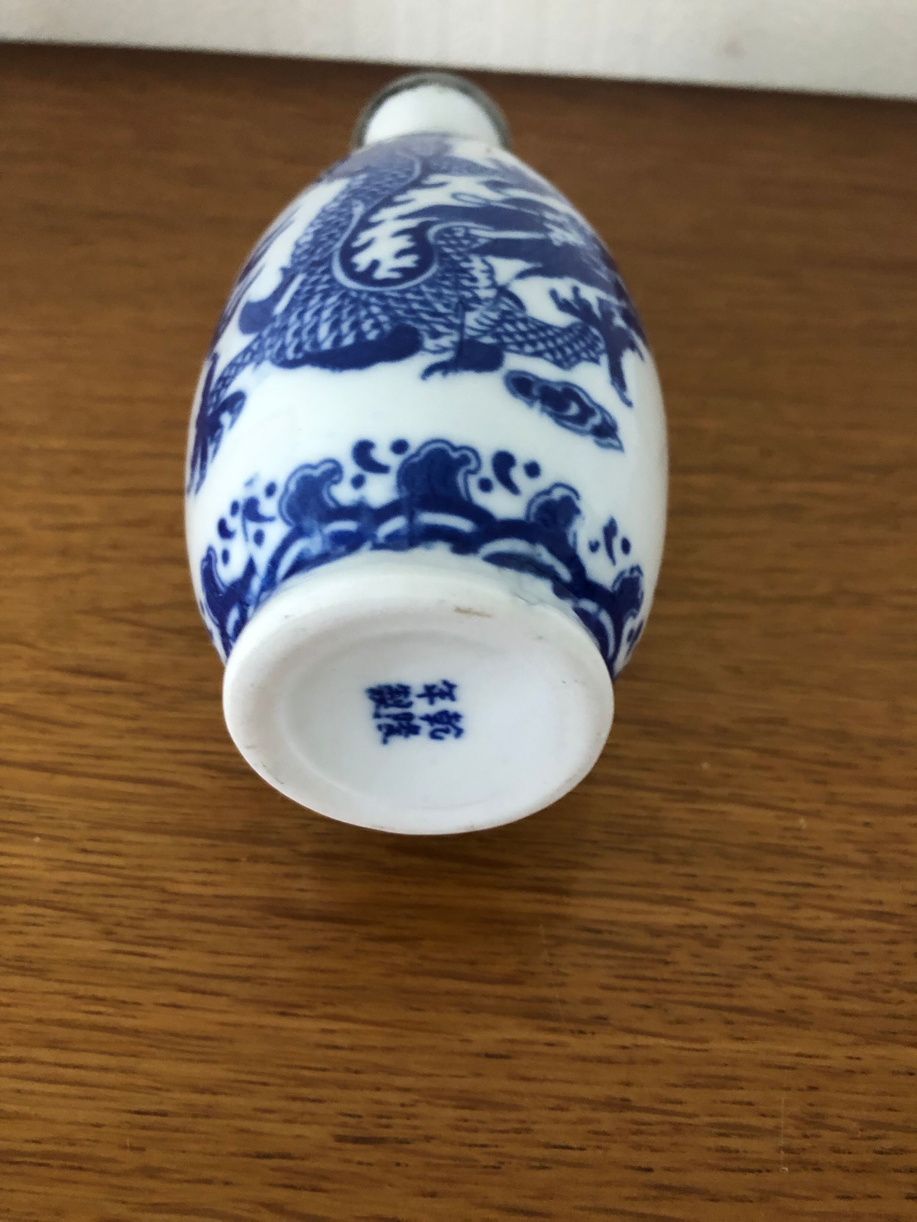 India ink bottle with original packaging