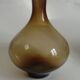 Vase en verre fumé marron