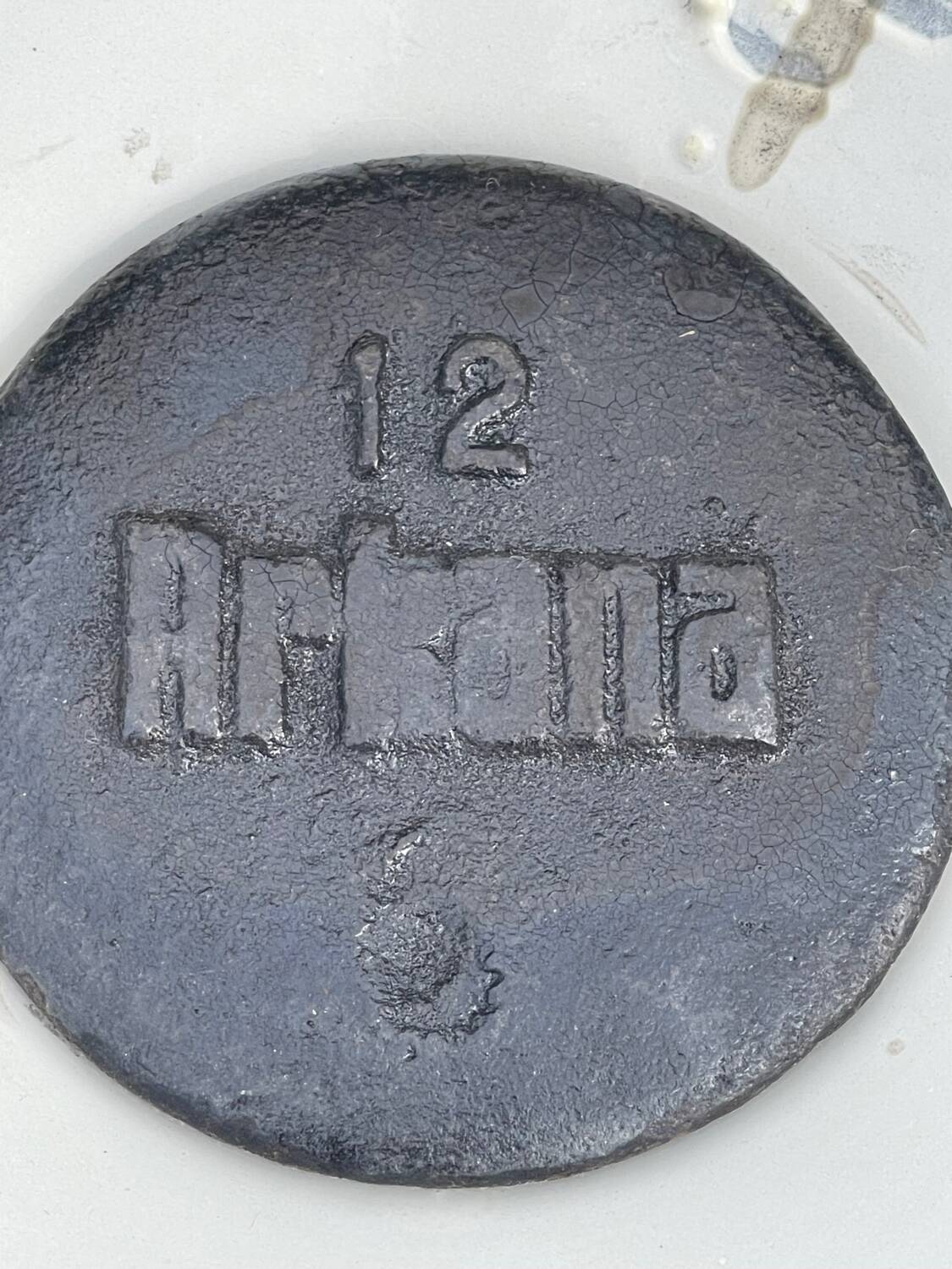 Maurice BURKE - Arkana side table