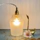 Baladeuse tulipe vintage en verre