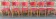 Set of 6 relooked Thonet chairs — vitamin red retro vintage style