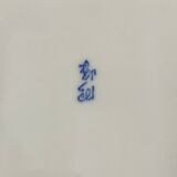 Set of 10 signed porcelain dessert plates with fruit decoration