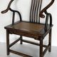 Fauteuil chinois fer à cheval