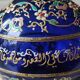 Cobalt blue ball vase/Hand painted floral motifs & raised gold edging