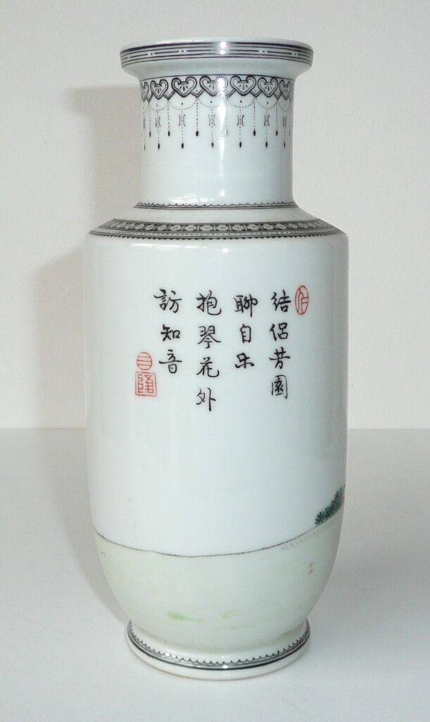 Chinese vase