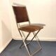 Chaise pliante vintage