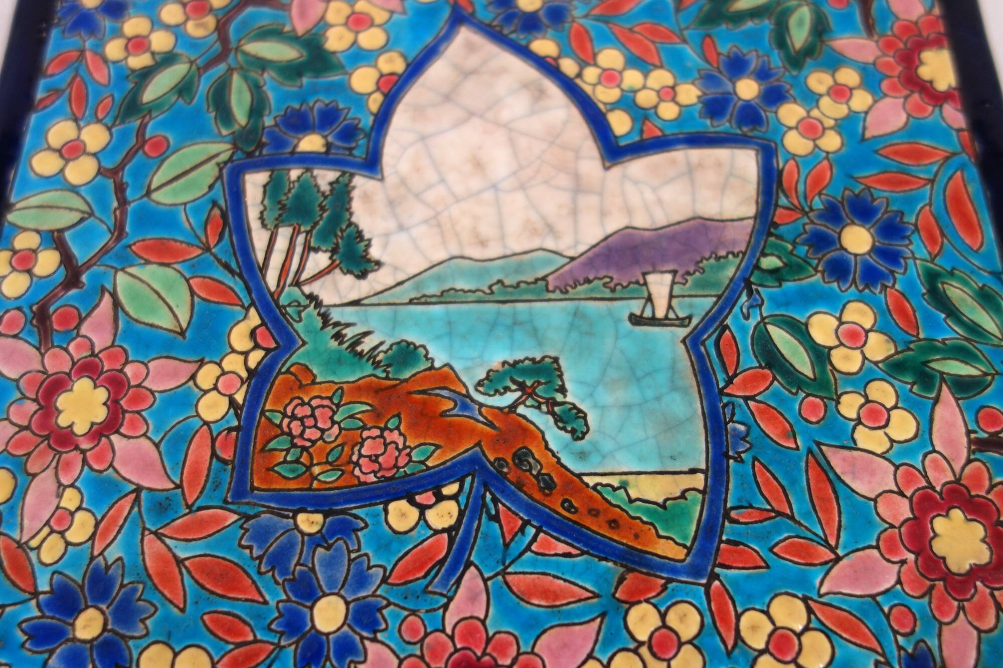 Vintage Longwy enamel trivet