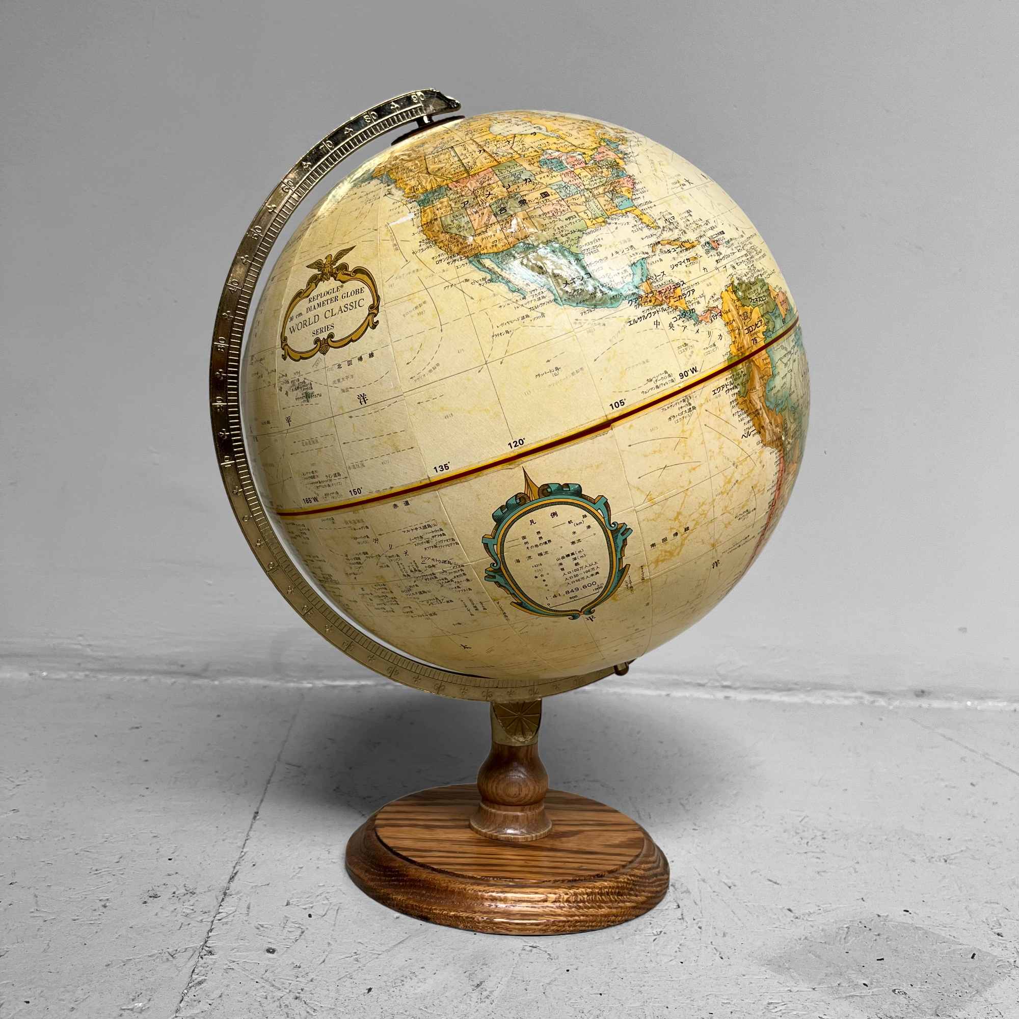 Vintage Globe 'Replogle', Japanese edition, 1970s.