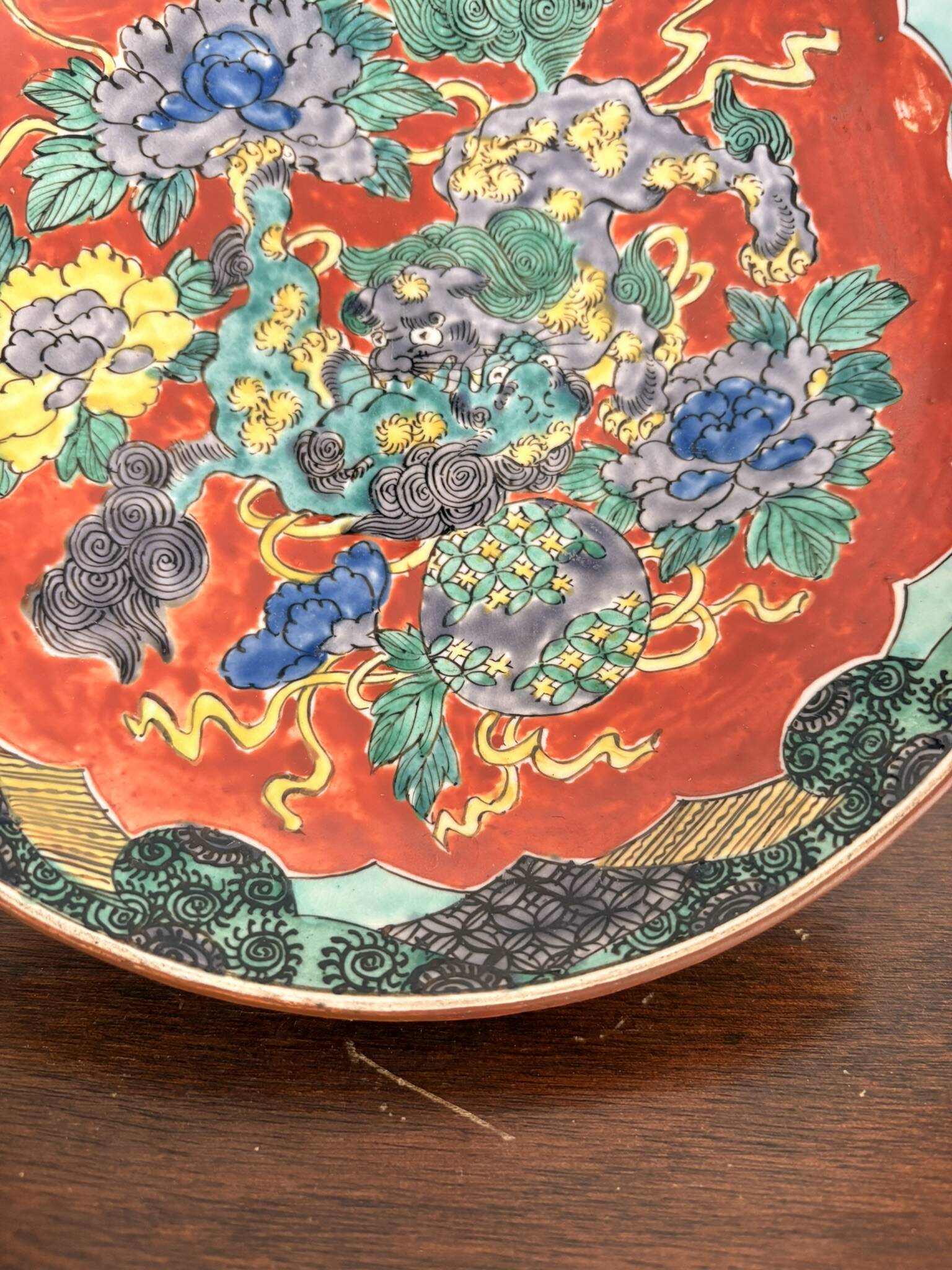 Antique Japanese Imari Kutani Plate Lion Fo Karashishi Shishi Meiji 19th