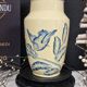Vase LONGCHAMPS