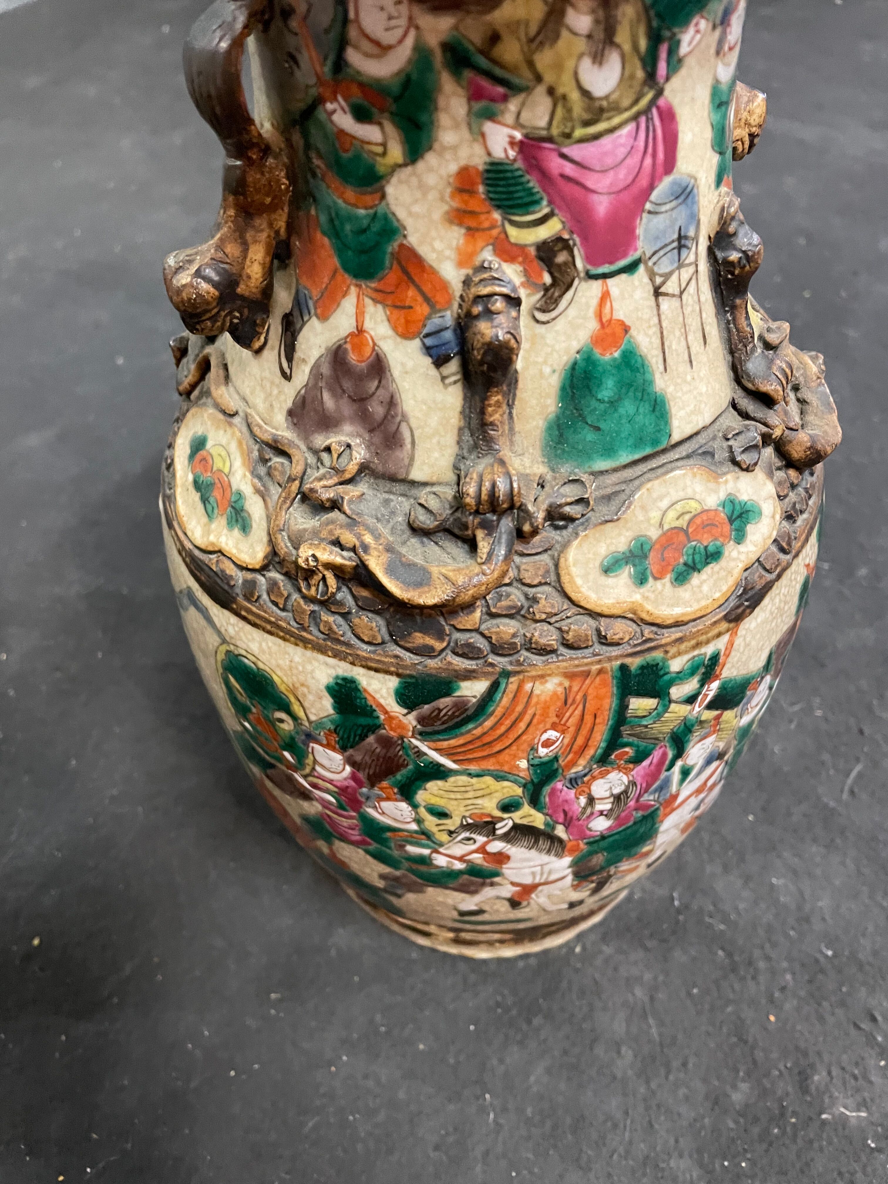Chinese porcelain vase nanjing