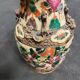 Chinese porcelain vase nanjing