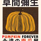 Yayoi Kusama