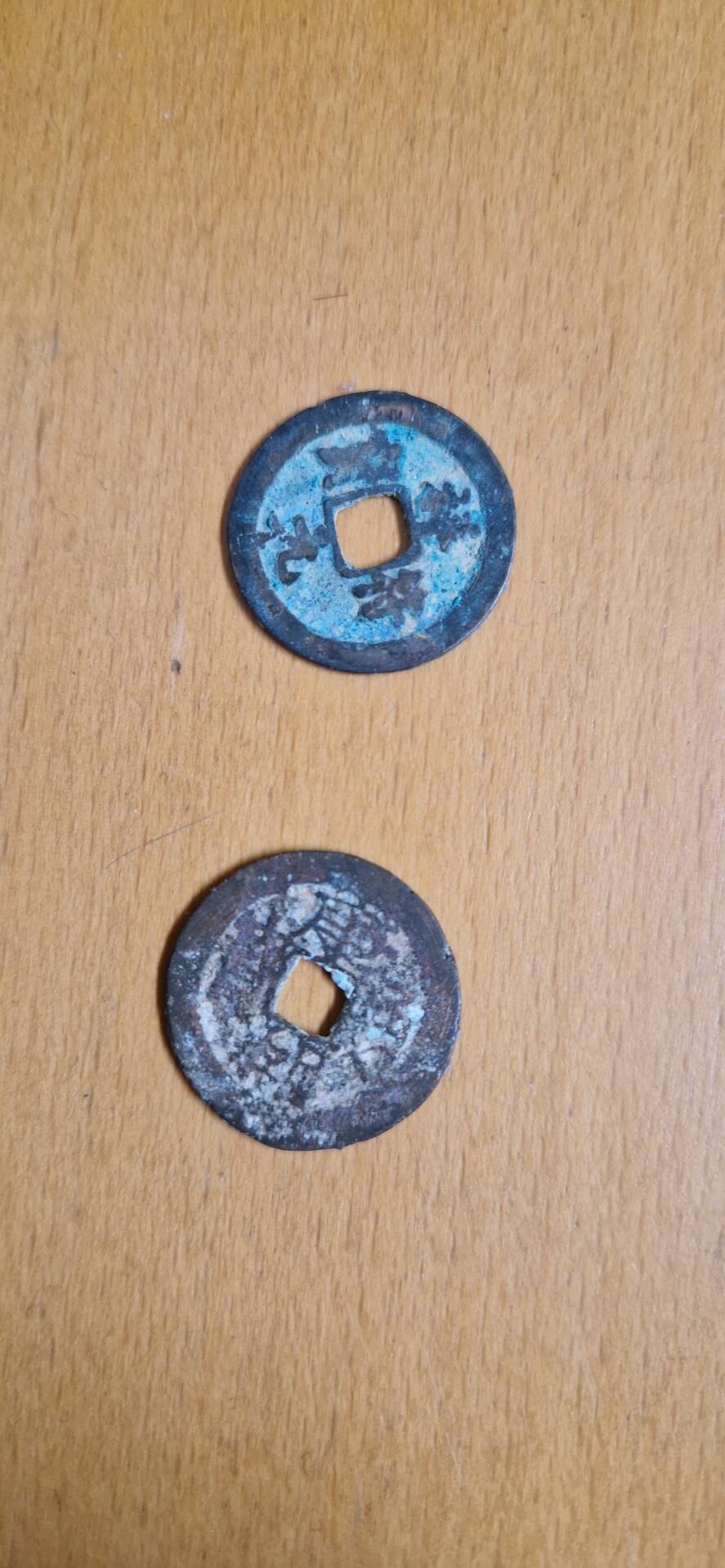 Vintage Vietnamese plates