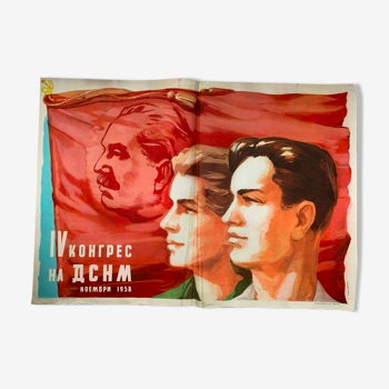 Poster youth congress communist campaign 1950