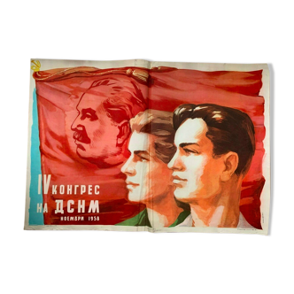 Poster youth congress communist campaign 1950